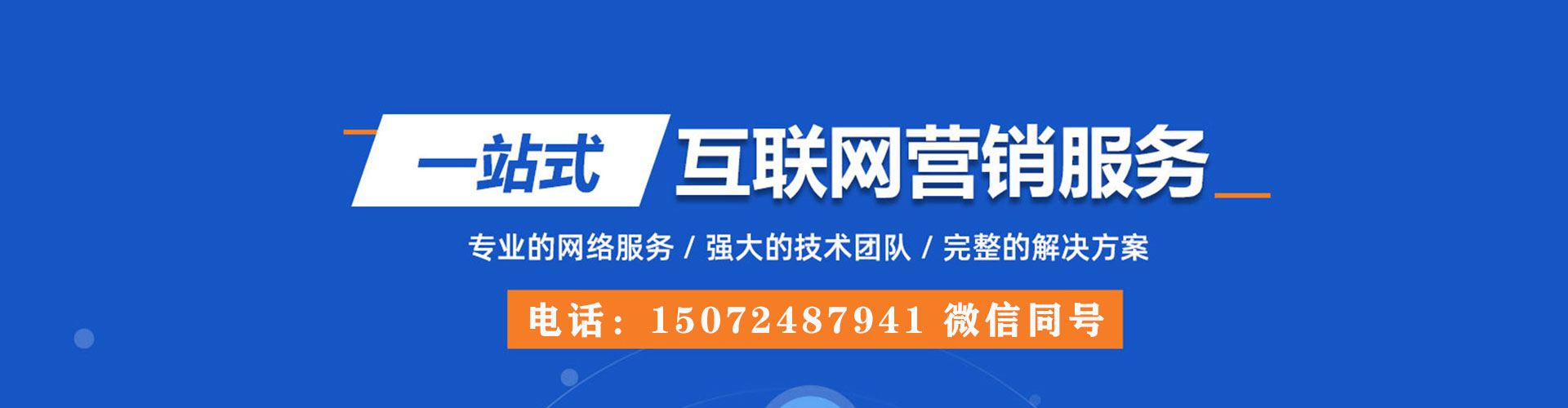 晋江小红书信息流