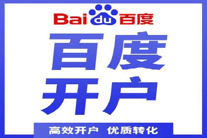 案例分享：SEM公司助力企业实现品牌形象升级